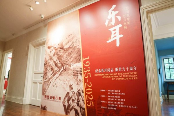 在线股票配资助手 从昆明小院到百代小楼，一根跨越百年的木笛见证聂耳的音乐足迹